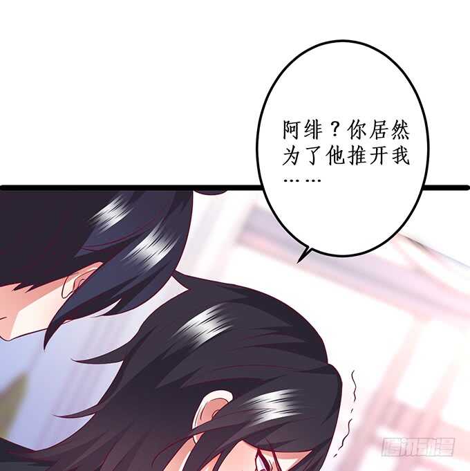 这个保镖有点萌韩漫全集-系好安全带！开车了！无删减无遮挡章节图片 