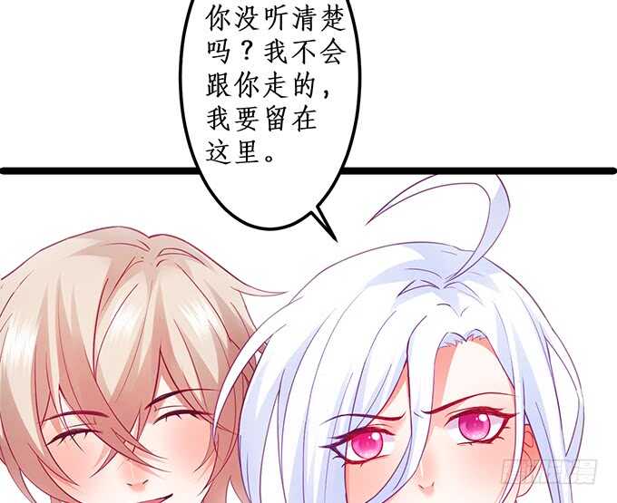 这个保镖有点萌韩漫全集-系好安全带！开车了！无删减无遮挡章节图片 