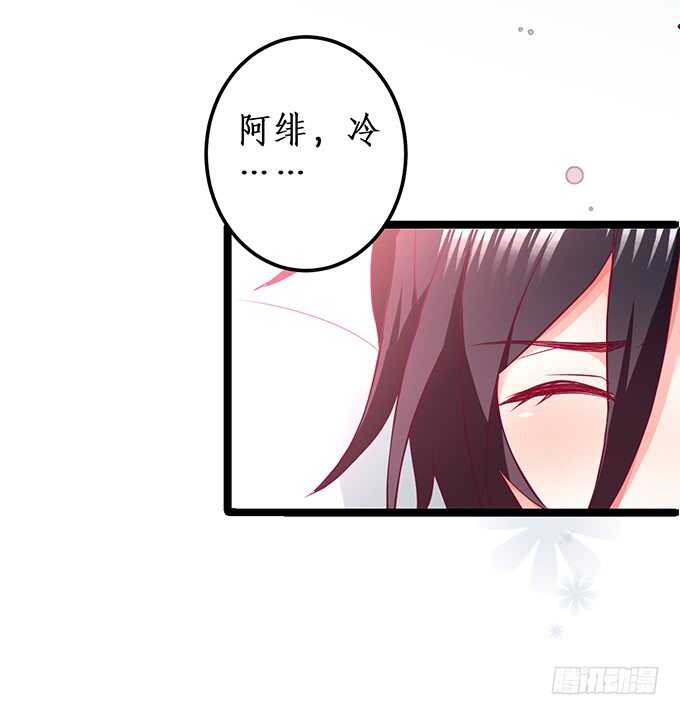 这个保镖有点萌韩漫全集-系好安全带！开车了！无删减无遮挡章节图片 