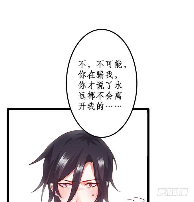 这个保镖有点萌韩漫全集-系好安全带！开车了！无删减无遮挡章节图片 