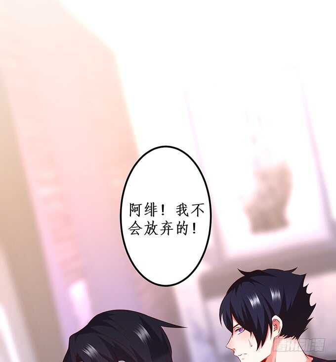 这个保镖有点萌韩漫全集-系好安全带！开车了！无删减无遮挡章节图片 