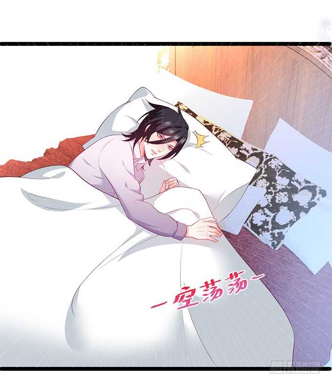 这个保镖有点萌韩漫全集-系好安全带！开车了！无删减无遮挡章节图片 