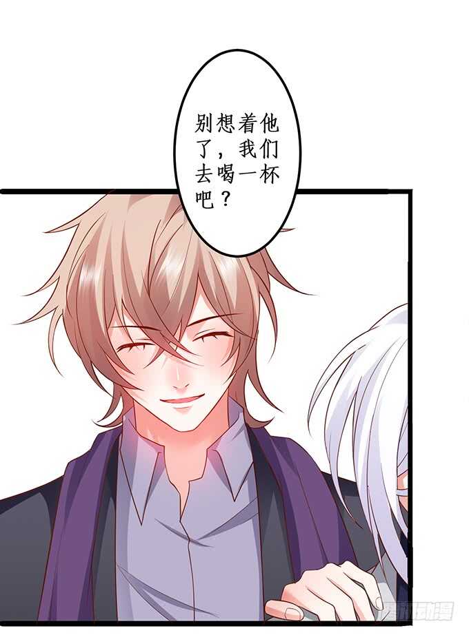这个保镖有点萌韩漫全集-系好安全带！开车了！无删减无遮挡章节图片 