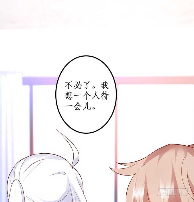 这个保镖有点萌韩漫全集-系好安全带！开车了！无删减无遮挡章节图片 