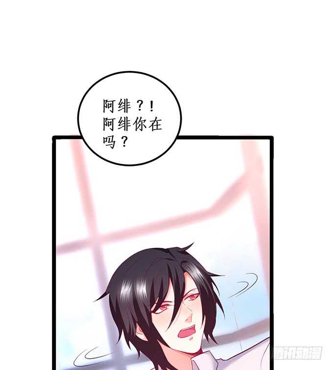 这个保镖有点萌韩漫全集-系好安全带！开车了！无删减无遮挡章节图片 