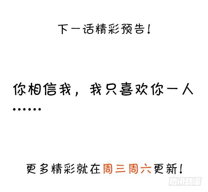 这个保镖有点萌韩漫全集-系好安全带！开车了！无删减无遮挡章节图片 