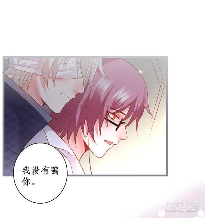 这个保镖有点萌韩漫全集-系好安全带！开车了！无删减无遮挡章节图片 