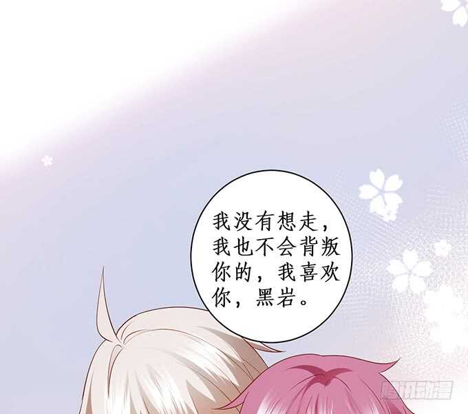 这个保镖有点萌韩漫全集-系好安全带！开车了！无删减无遮挡章节图片 