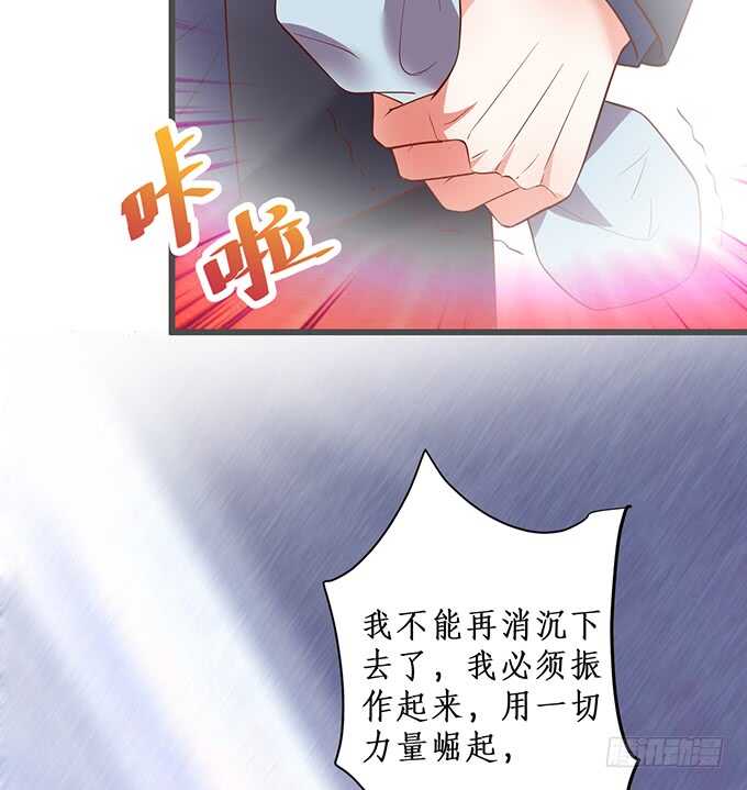 这个保镖有点萌韩漫全集-新的继承人？哼，不自量力！无删减无遮挡章节图片 