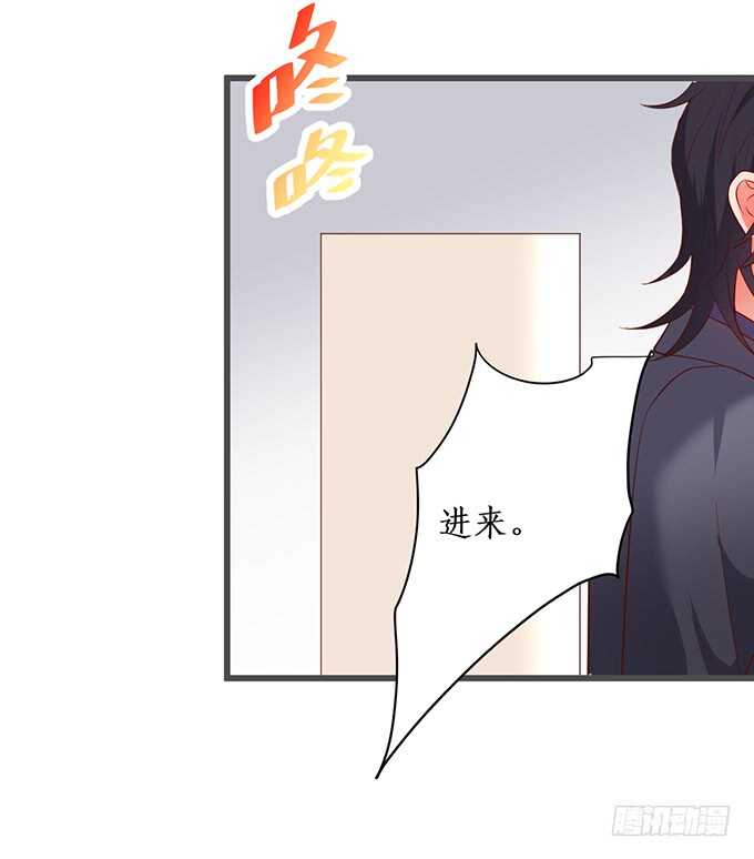 这个保镖有点萌韩漫全集-新的继承人？哼，不自量力！无删减无遮挡章节图片 