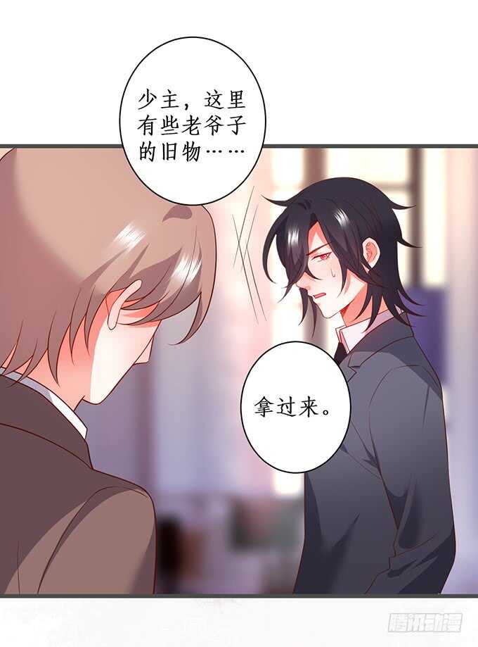 这个保镖有点萌韩漫全集-新的继承人？哼，不自量力！无删减无遮挡章节图片 
