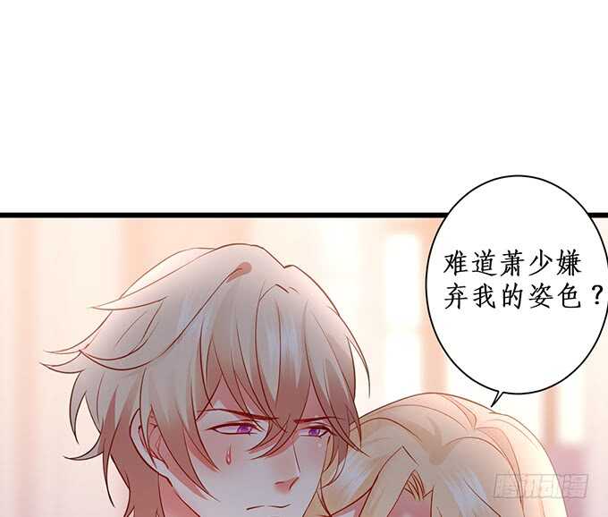 这个保镖有点萌韩漫全集-奥斯卡双雄上线！打脸凌霄！无删减无遮挡章节图片 