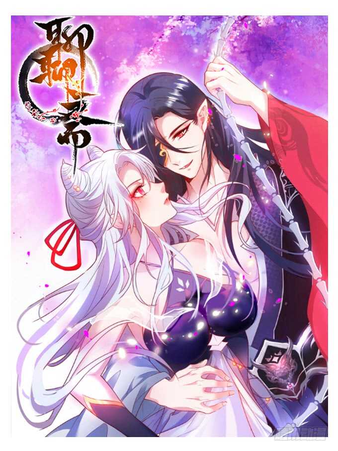这个保镖有点萌韩漫全集-奥斯卡双雄上线！打脸凌霄！无删减无遮挡章节图片 
