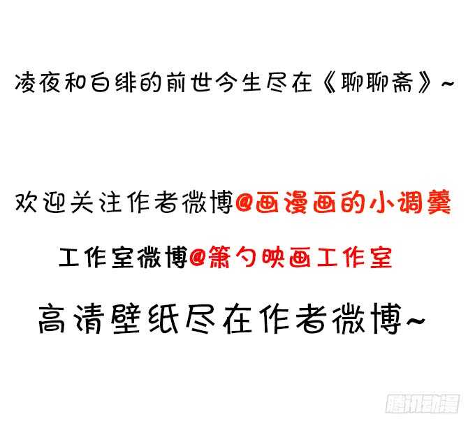 这个保镖有点萌韩漫全集-奥斯卡双雄上线！打脸凌霄！无删减无遮挡章节图片 