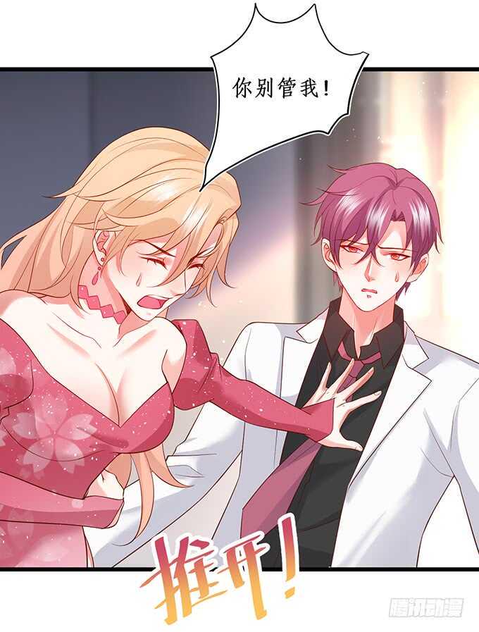 这个保镖有点萌韩漫全集-等下！婴儿用品？！无删减无遮挡章节图片 
