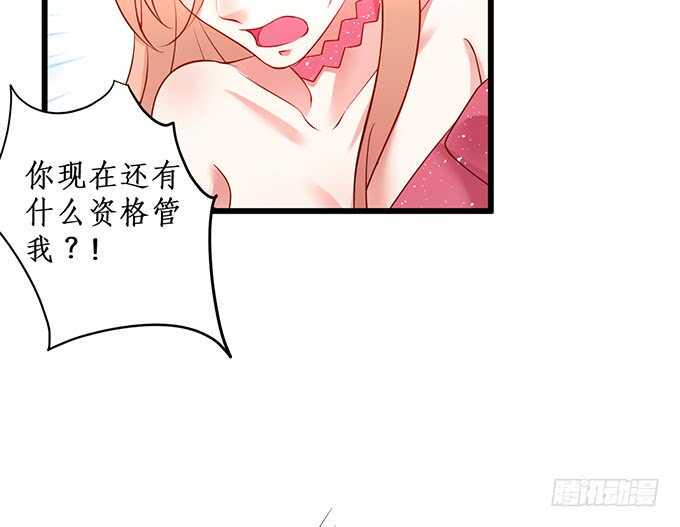 这个保镖有点萌韩漫全集-等下！婴儿用品？！无删减无遮挡章节图片 