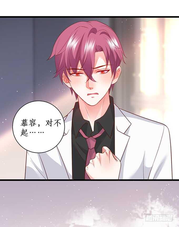 这个保镖有点萌韩漫全集-等下！婴儿用品？！无删减无遮挡章节图片 