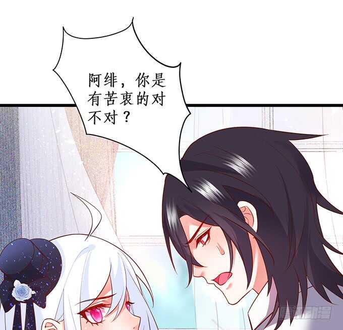 这个保镖有点萌韩漫全集-等下！婴儿用品？！无删减无遮挡章节图片 