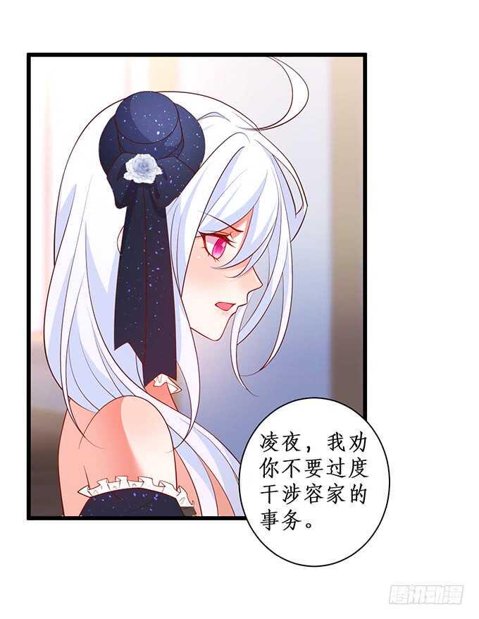 这个保镖有点萌韩漫全集-等下！婴儿用品？！无删减无遮挡章节图片 
