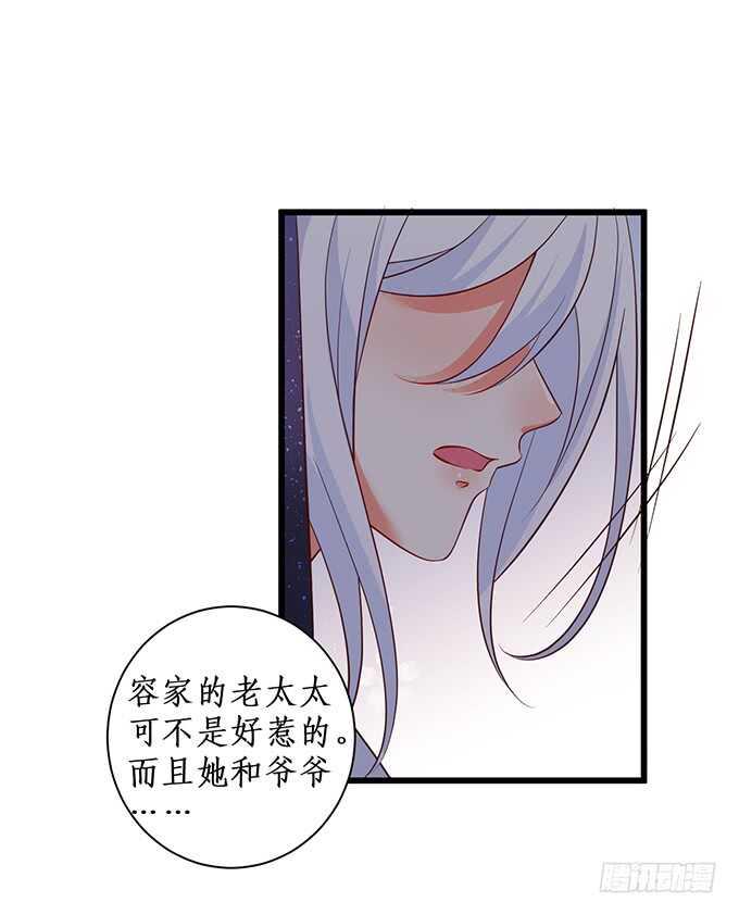 这个保镖有点萌韩漫全集-等下！婴儿用品？！无删减无遮挡章节图片 