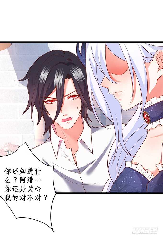 这个保镖有点萌韩漫全集-等下！婴儿用品？！无删减无遮挡章节图片 