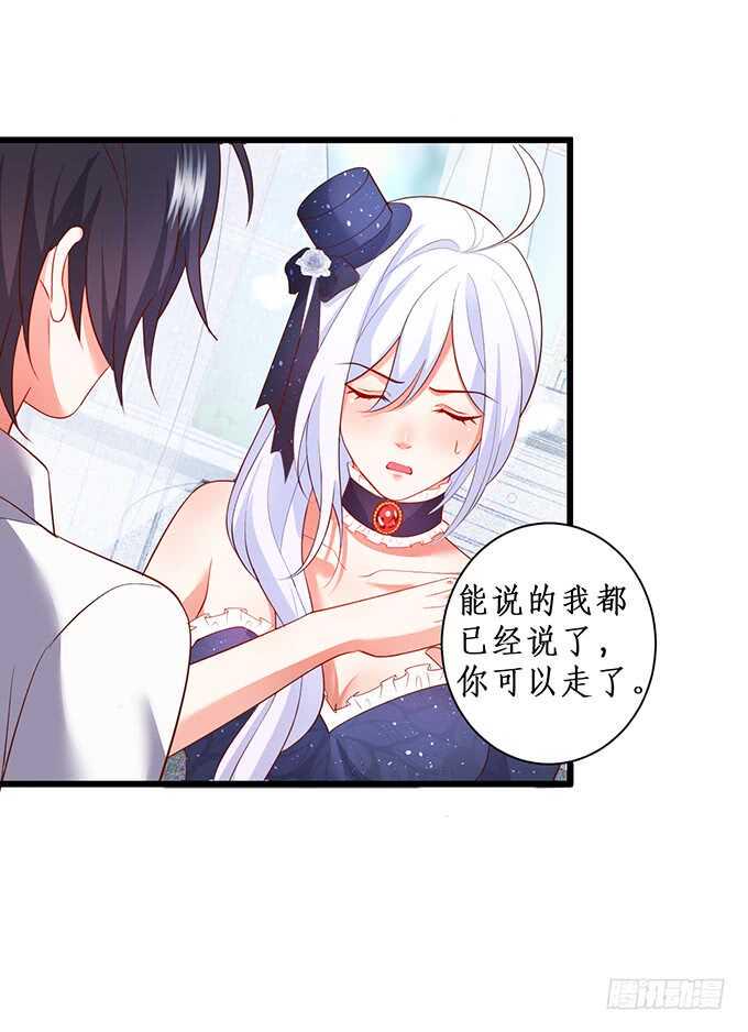 这个保镖有点萌韩漫全集-等下！婴儿用品？！无删减无遮挡章节图片 