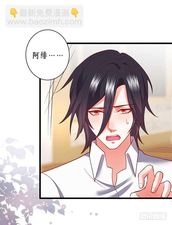 这个保镖有点萌韩漫全集-等下！婴儿用品？！无删减无遮挡章节图片 