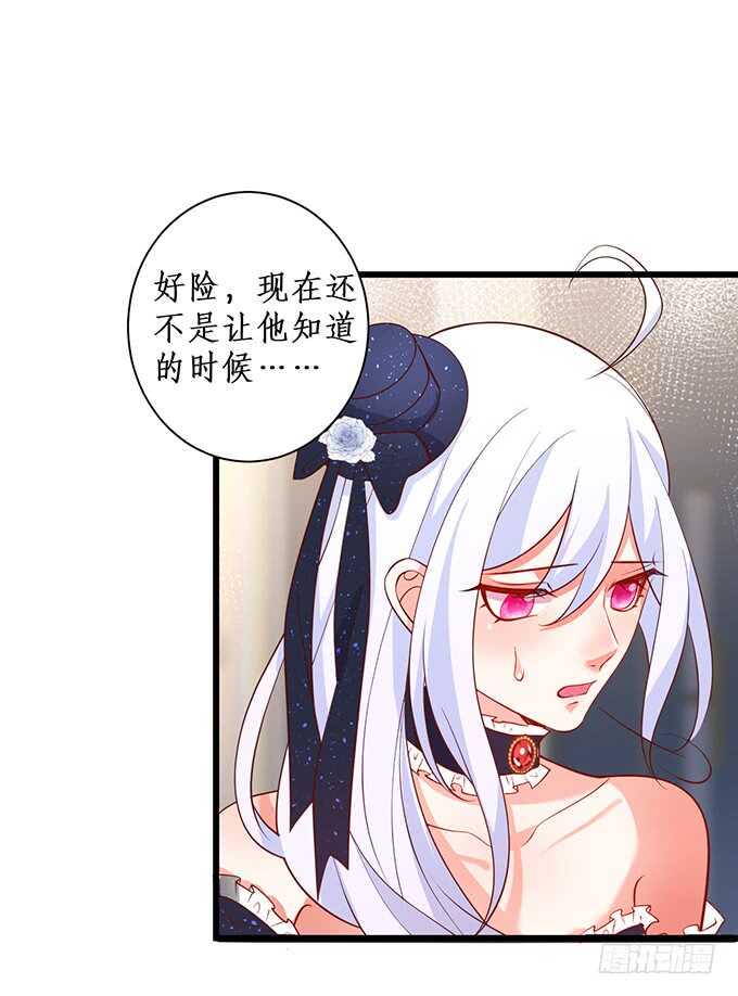 这个保镖有点萌韩漫全集-等下！婴儿用品？！无删减无遮挡章节图片 