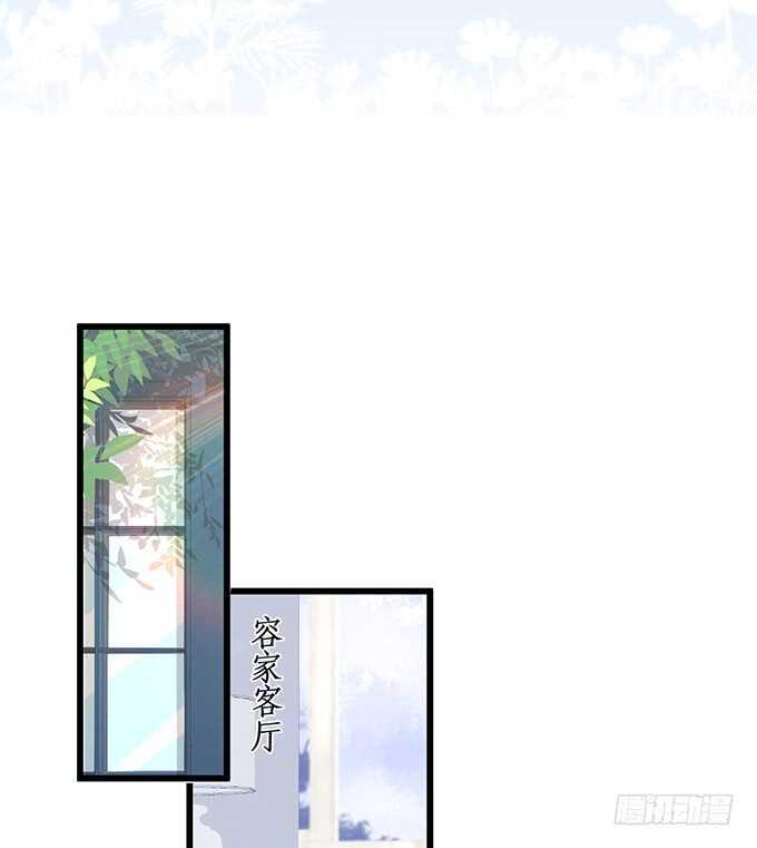 这个保镖有点萌韩漫全集-等下！婴儿用品？！无删减无遮挡章节图片 