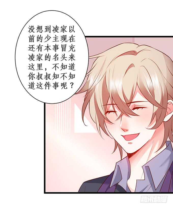 这个保镖有点萌韩漫全集-等下！婴儿用品？！无删减无遮挡章节图片 