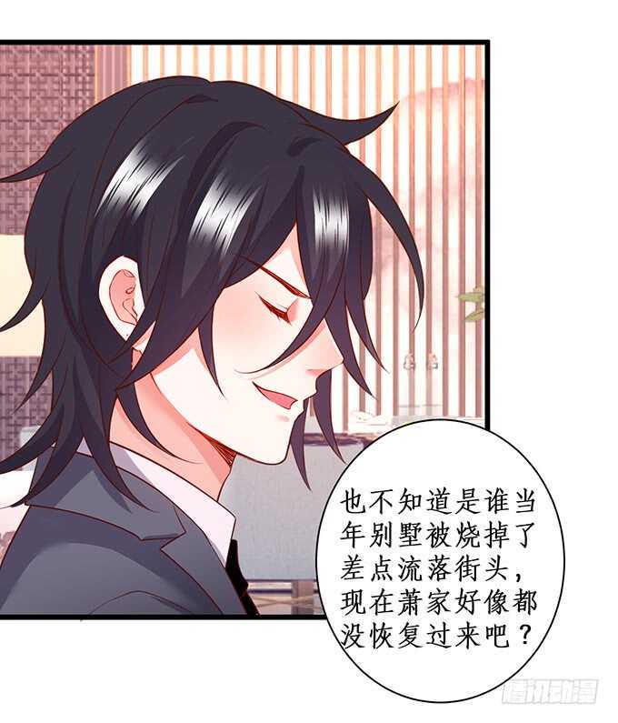 这个保镖有点萌韩漫全集-等下！婴儿用品？！无删减无遮挡章节图片 