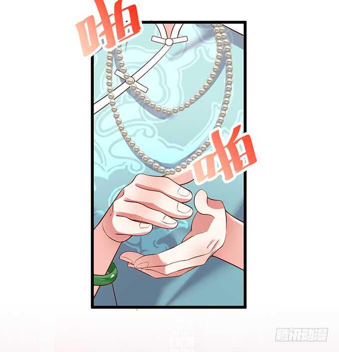这个保镖有点萌韩漫全集-等下！婴儿用品？！无删减无遮挡章节图片 