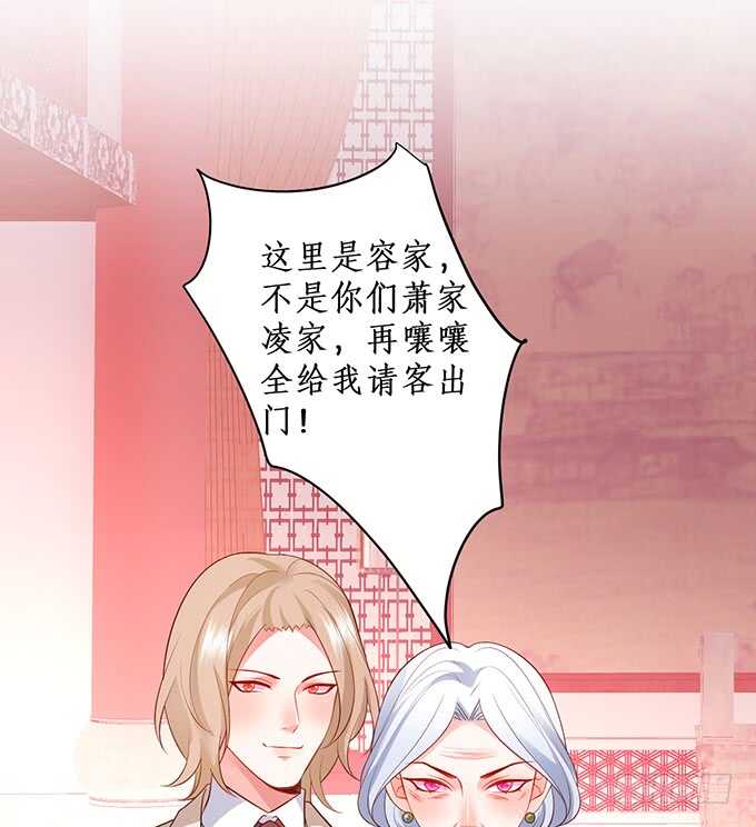 这个保镖有点萌韩漫全集-等下！婴儿用品？！无删减无遮挡章节图片 