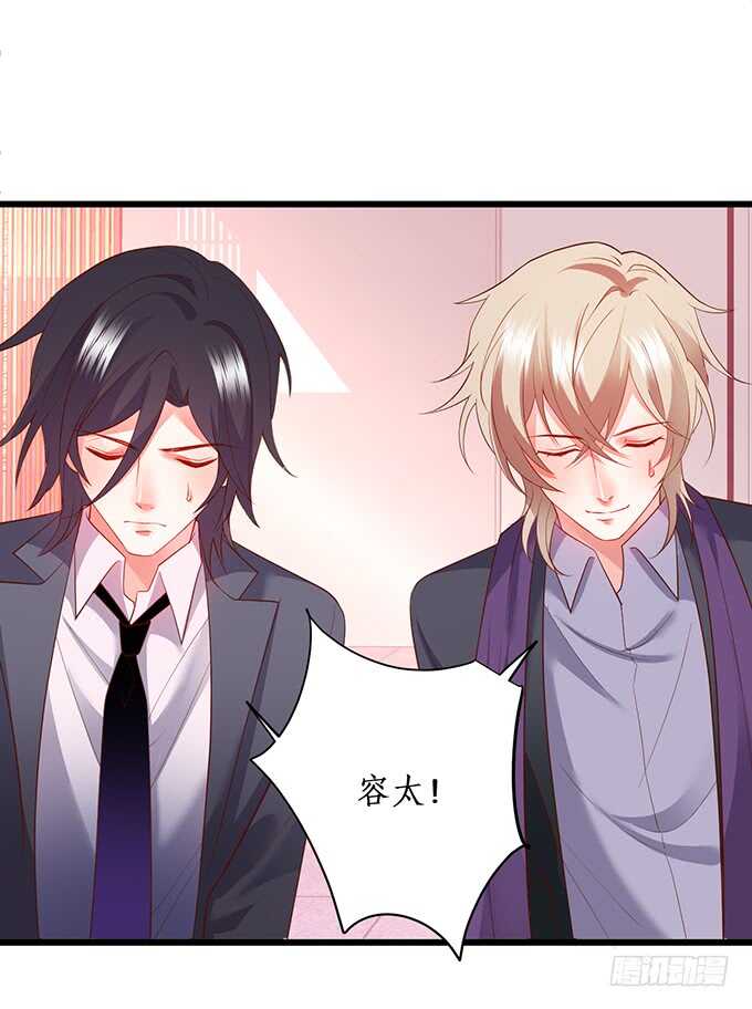 这个保镖有点萌韩漫全集-等下！婴儿用品？！无删减无遮挡章节图片 