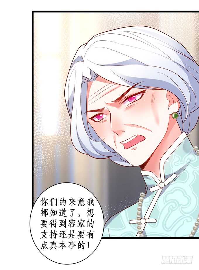 这个保镖有点萌韩漫全集-等下！婴儿用品？！无删减无遮挡章节图片 