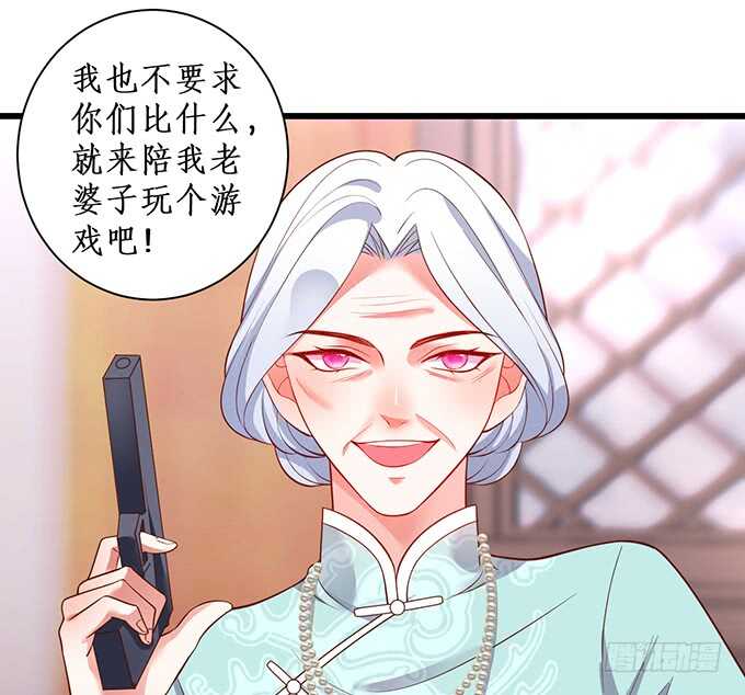 这个保镖有点萌韩漫全集-等下！婴儿用品？！无删减无遮挡章节图片 