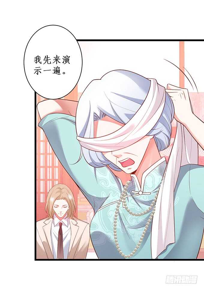 这个保镖有点萌韩漫全集-等下！婴儿用品？！无删减无遮挡章节图片 
