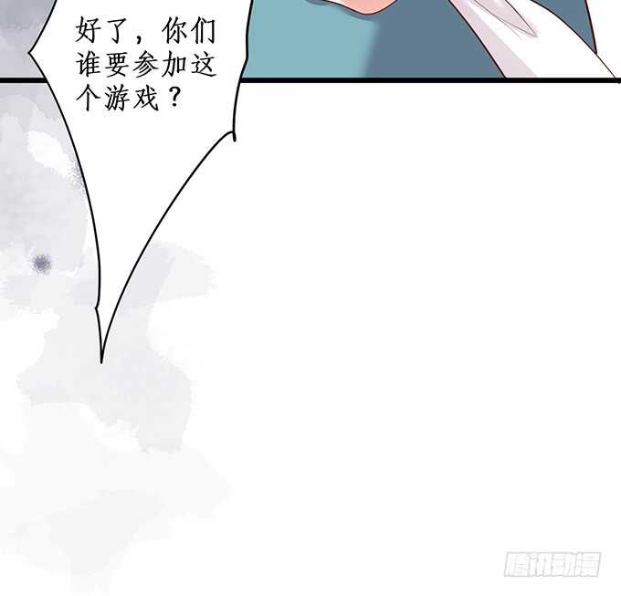 这个保镖有点萌韩漫全集-等下！婴儿用品？！无删减无遮挡章节图片 