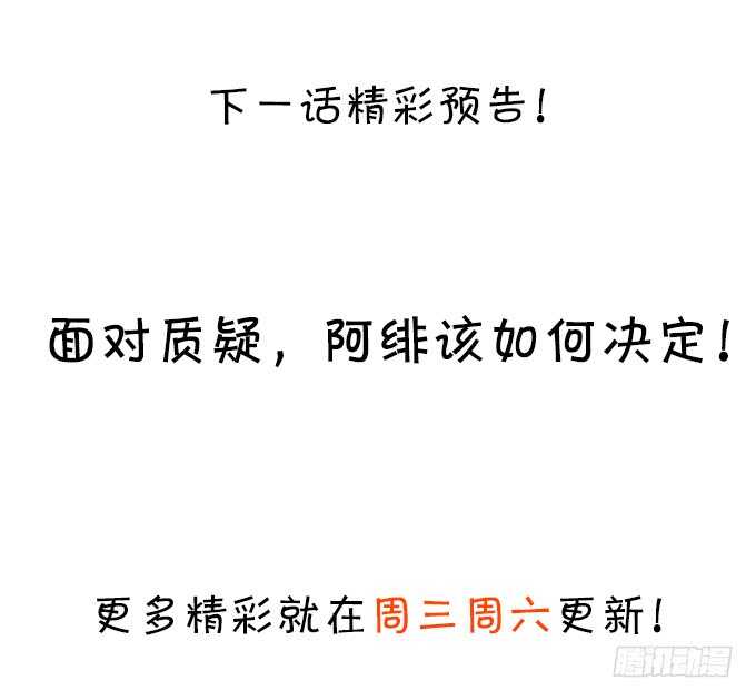 这个保镖有点萌韩漫全集-等下！婴儿用品？！无删减无遮挡章节图片 