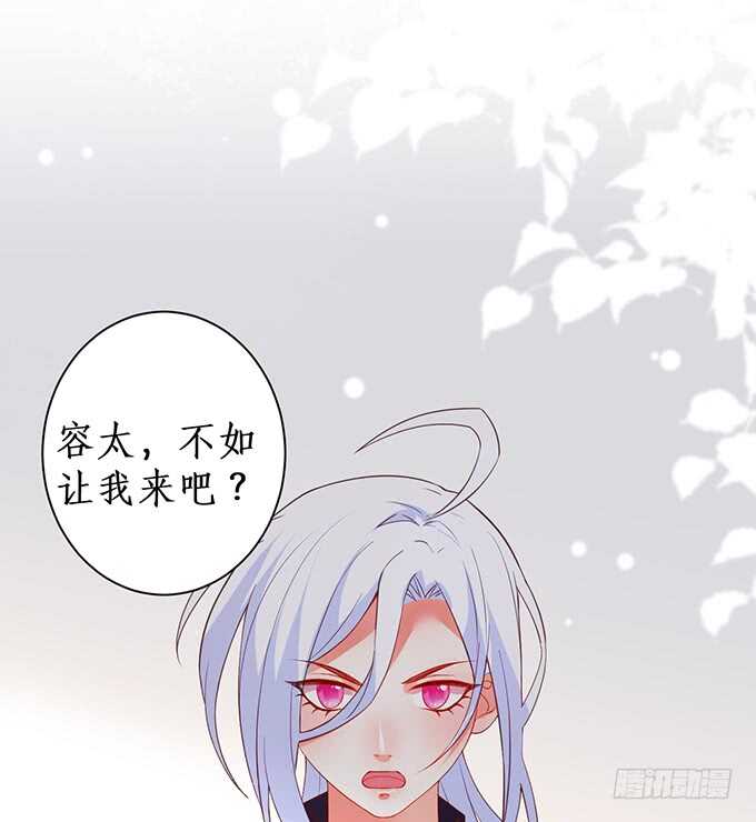 这个保镖有点萌韩漫全集-等下！婴儿用品？！无删减无遮挡章节图片 