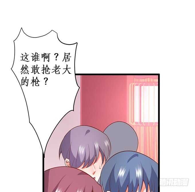 这个保镖有点萌韩漫全集-等下！婴儿用品？！无删减无遮挡章节图片 