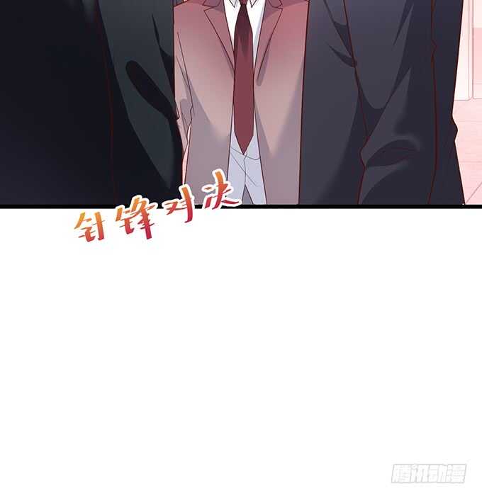 这个保镖有点萌韩漫全集-慕容被暗杀？兄弟相遇！无删减无遮挡章节图片 