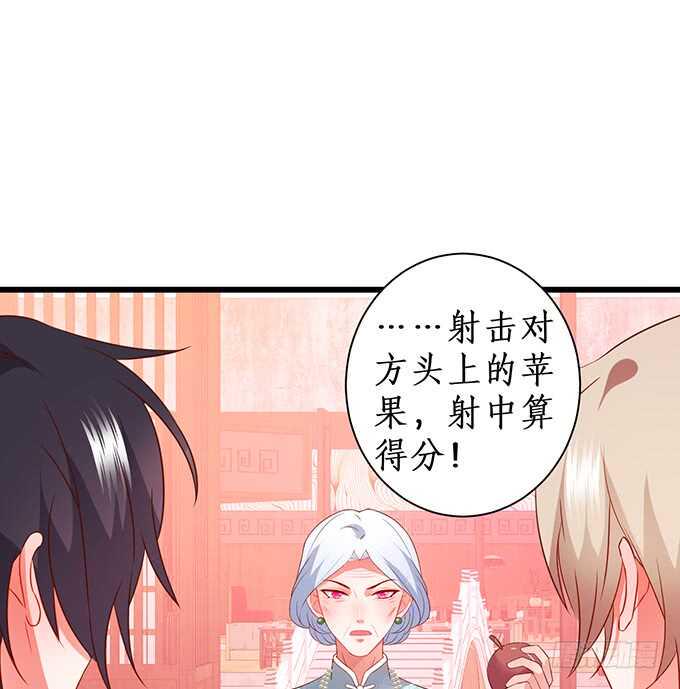 这个保镖有点萌韩漫全集-凌夜夫妇当众接吻！白夜出动！无删减无遮挡章节图片 