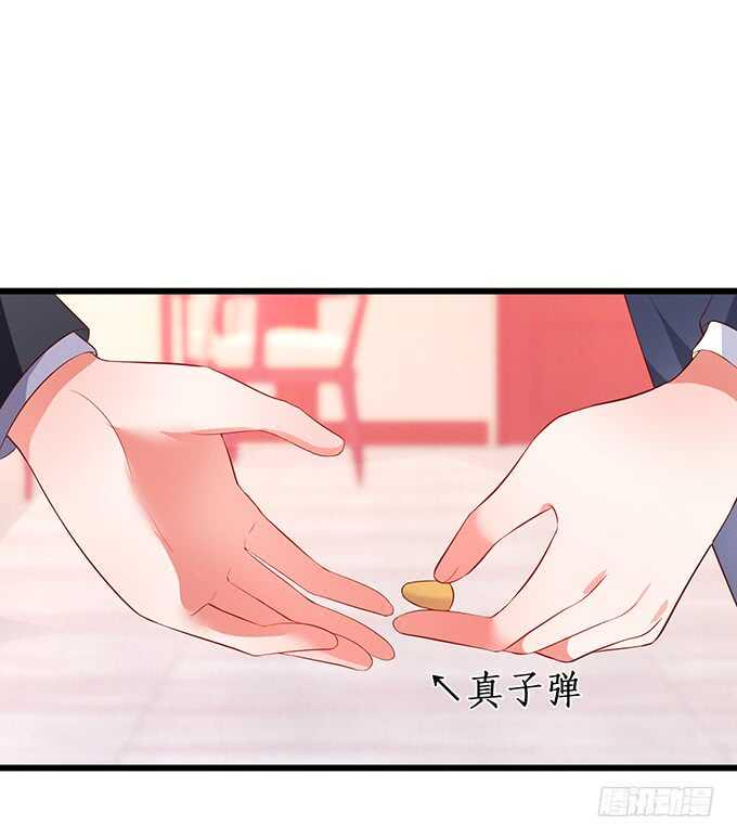 这个保镖有点萌韩漫全集-凌夜夫妇当众接吻！白夜出动！无删减无遮挡章节图片 