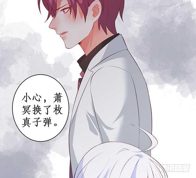 这个保镖有点萌韩漫全集-凌夜夫妇当众接吻！白夜出动！无删减无遮挡章节图片 