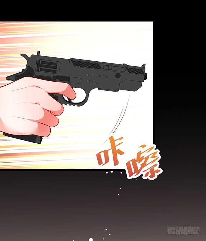 这个保镖有点萌韩漫全集-凌夜夫妇当众接吻！白夜出动！无删减无遮挡章节图片 