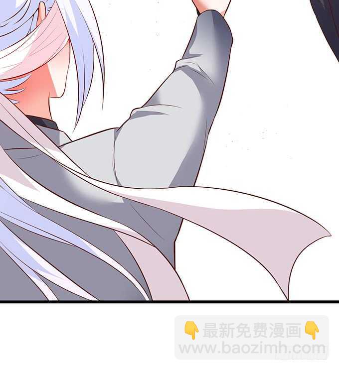 这个保镖有点萌韩漫全集-凌夜夫妇当众接吻！白夜出动！无删减无遮挡章节图片 