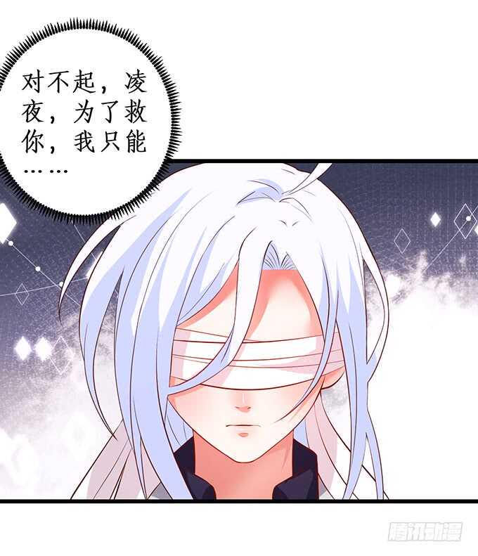 这个保镖有点萌韩漫全集-凌夜夫妇当众接吻！白夜出动！无删减无遮挡章节图片 