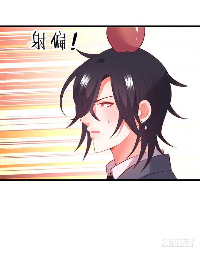 这个保镖有点萌韩漫全集-凌夜夫妇当众接吻！白夜出动！无删减无遮挡章节图片 