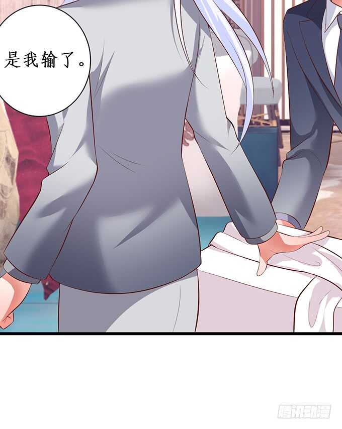 这个保镖有点萌韩漫全集-凌夜夫妇当众接吻！白夜出动！无删减无遮挡章节图片 